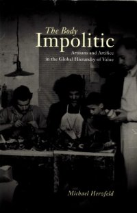 cover of the book The Body Impolitic: Artisans and Artifice in the Global Hierarchy of Value