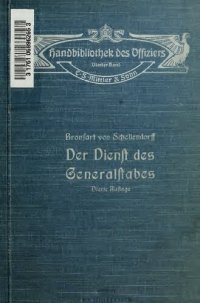 cover of the book Der Dienst des Generalstabes