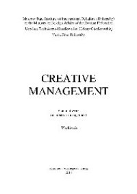 cover of the book Creative management. Practical work