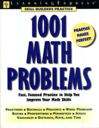 cover of the book 1001 Math Problems