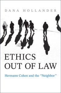 cover of the book Ethics Out of Law: Hermann Cohen and the ''Neighbor''