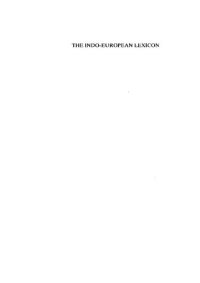 cover of the book The Indo-European Lexicon: A Full Synchronic Theory