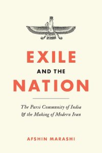 cover of the book Exile and the Nation: The Parsi Community of India and the Making of Modern Iran