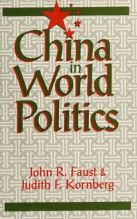 cover of the book China in world politics