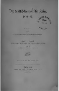 cover of the book Der deutsch-französische Krieg 1870-1871