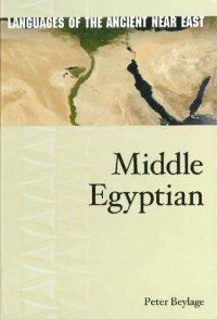 cover of the book Middle Egyptian