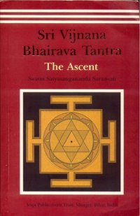 cover of the book Sri Vijnana Bhairava Tantra: The Ascent