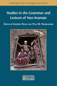 cover of the book Studies in the Grammar and Lexicon of Neo-Aramaic