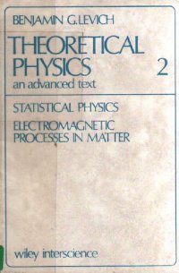 cover of the book Theoretical Physics an advanced text - Volume 2 Statistical Physics. Electromagnetic processes in matter