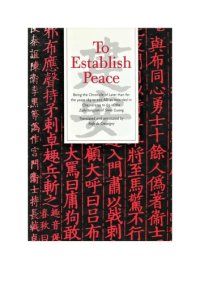 cover of the book To Establish Peace: Being the Chronicle of Later Han for the Years 189 to 220 AD as Recorded in Chapters 59 to 69 of the Zizhi tongjian of Sima Guang