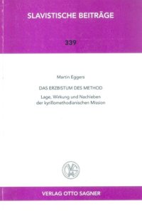 cover of the book Das Erzbistum des Method: Lage, Wirkung und Nachleben der kyrillomethodianischen Mission