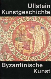 cover of the book Die byzantinische Kunst