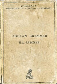 cover of the book Tibetan grammar