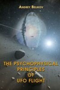 cover of the book The psychophysical principles of UFO flight