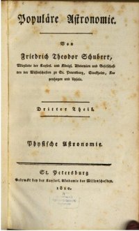 cover of the book Physische Astronomie