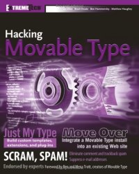 cover of the book Hacking Movable Type (ExtremeTech)