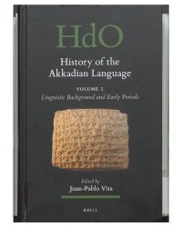 cover of the book History of the Akkadian Language