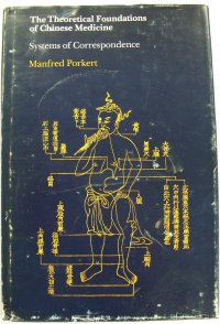 cover of the book The theoretical foundations of Chinese medicine: systems of correspondence (M.I.T. East Asian science series)