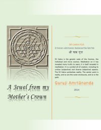 cover of the book A Jewel from my Mother's Crown