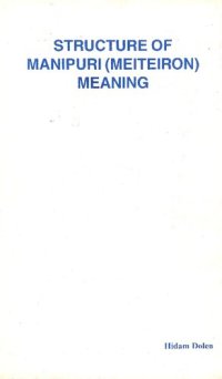 cover of the book Structure of Manipuri (Meiteiron meaning)