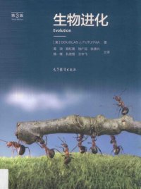 cover of the book 生物进化