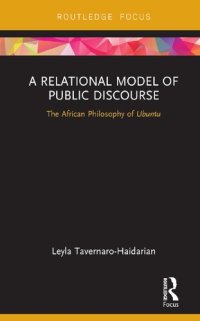 cover of the book A Relational Model of Public Discourse: The African Philosophy of Ubuntu