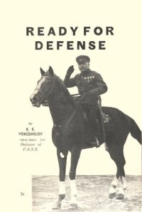 cover of the book Ready for Defense