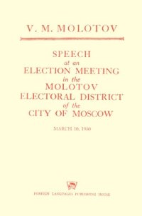 cover of the book Speech at an Election Meeting in the Molotov Electoral District of the City of Moscow