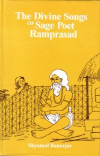 cover of the book The Divine Songs of Sage Poet Ramprasad