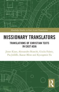 cover of the book Missionary Translators: Translations of Christian Texts in East Asia