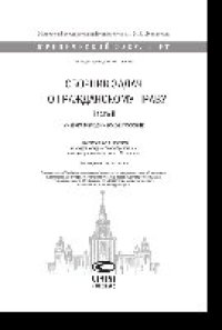 cover of the book Сборник задач по гражданскому праву. Часть II. Учебно-методическое пособие