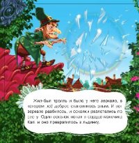 cover of the book Снежная королева