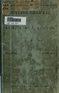 cover of the book Outline grammar of the Kachári (Båṛå) language