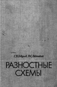 cover of the book Введение в теорию