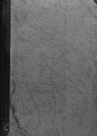 cover of the book Формоизменение при обработке металлов давлением