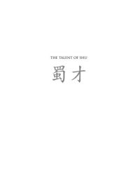 cover of the book The Talent of Shu: Qiao Zhou and the Intellectual World of Early Medieval Sichuan