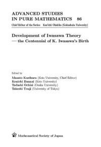 cover of the book Development of Iwasawa Theory - The Centennial of K. Iwasawa's Birth - Proceedings of the International Conference Iwasawa 2017