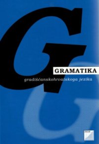 cover of the book Gramatika gradišćanskohrvatskoga jezika