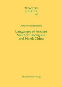 cover of the book Languages of Ancient Southern Mongolia and North China: A Historical-Comparative Study of the Serbi or Xianbei Branch of the Serbi-Mongolic Language Family