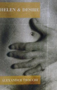 cover of the book Helen and Desire