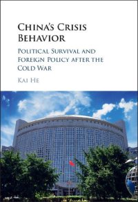 cover of the book China's Crisis Behavior: Political Survival and Foreign Policy After the Cold War