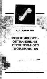 cover of the book Проблемы, вопросы методологии, опыт