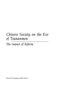 cover of the book Chinese Society on the Eve of Tiananmen: The Impact of Reform