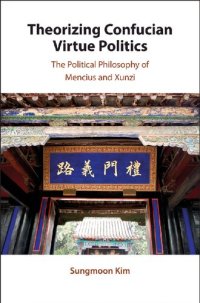 cover of the book Theorizing Confucian Virtue Politics: The Political Philosophy of Mencius and Xunzi