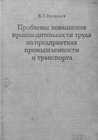 cover of the book Диалектика необходимости и случайности в квантовой механике