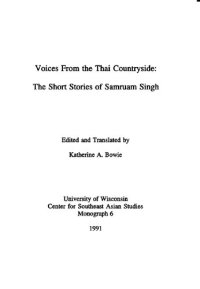 cover of the book Voices from the Thai countryside : the short stories of Samruam Singh