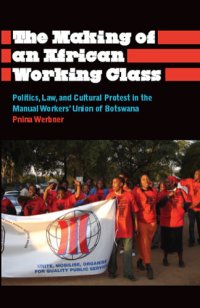 cover of the book The Making of an African Working Class: Politics, Law, and Cultural Protest in the Manual Workers Union of Botswana