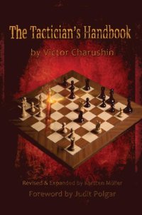 cover of the book The Tactician's Handbook