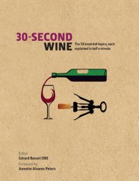 cover of the book 30-Second Wine: The 50 Essential Elements, Each Explained in Half a Minute