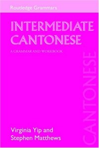 cover of the book Intermediate Cantonese: A Grammar and Workbook (Grammar Workbooks)